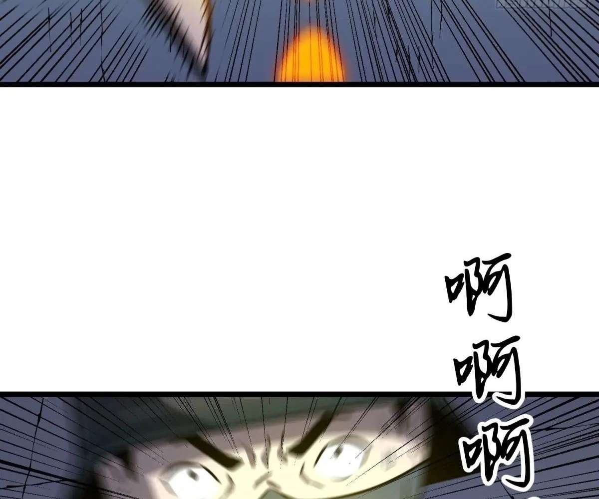 Chapter 43 - Image 65