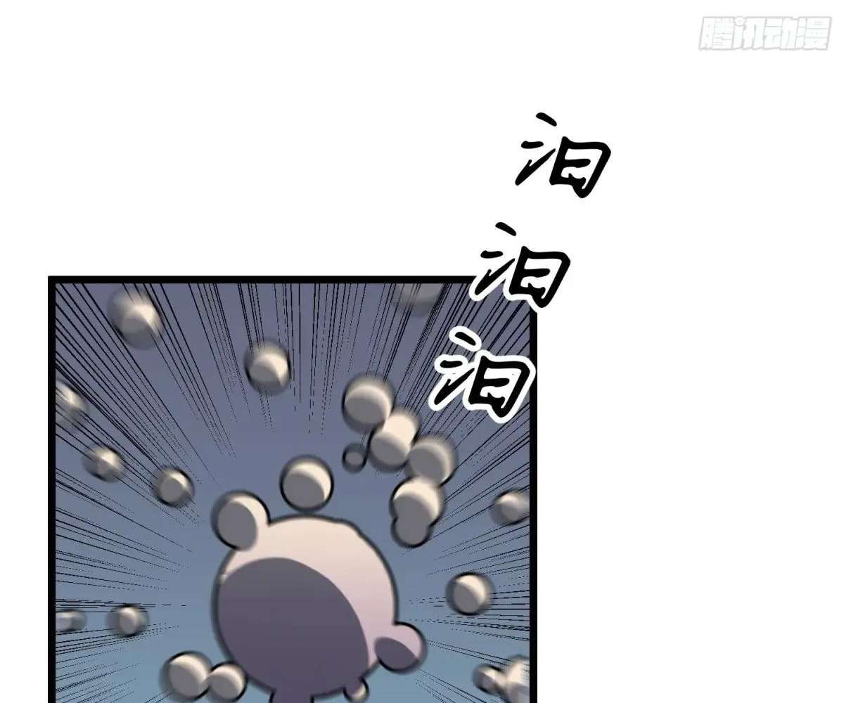 Chapter 43 - Image 78