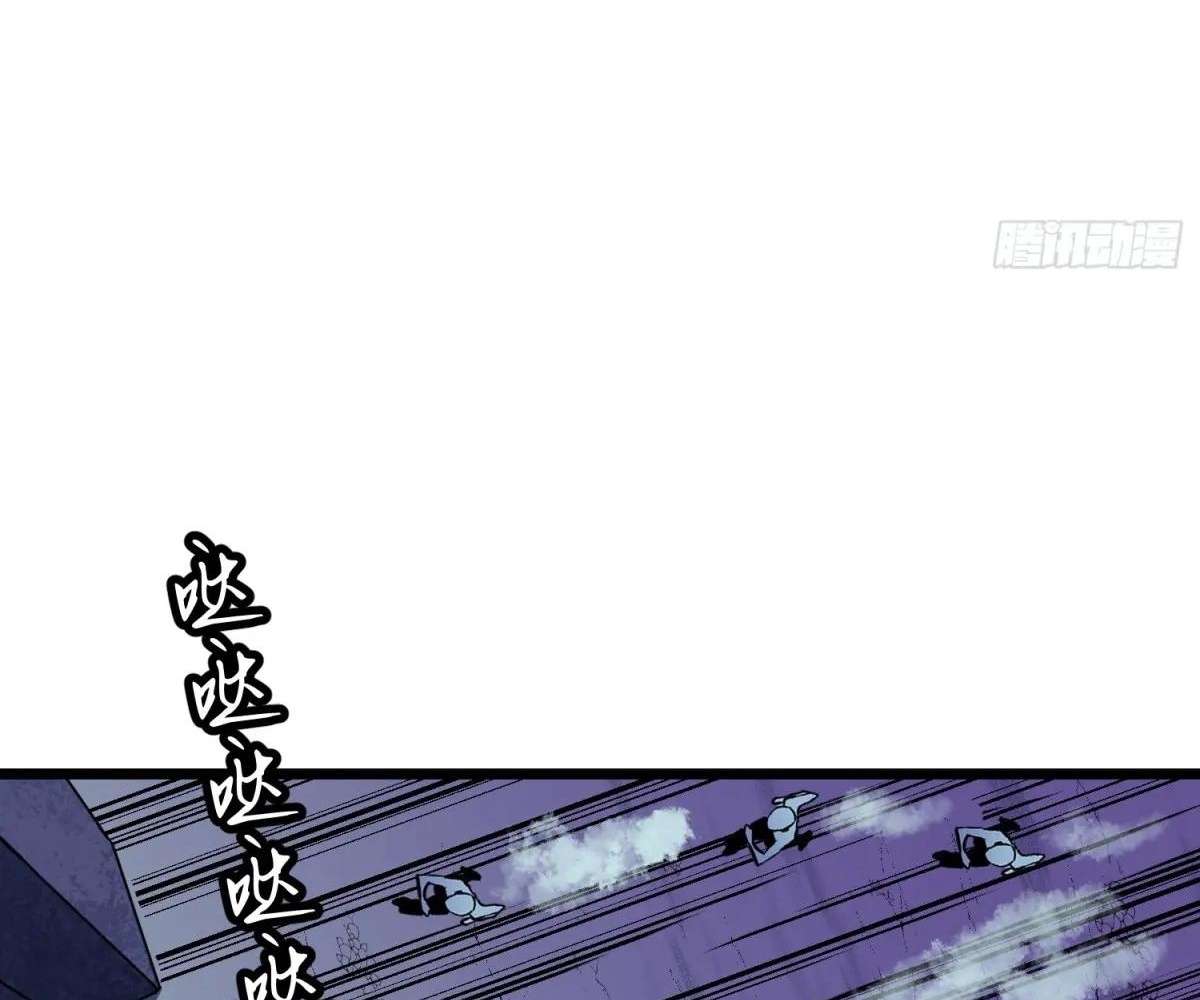 Chapter 43 - Image 7