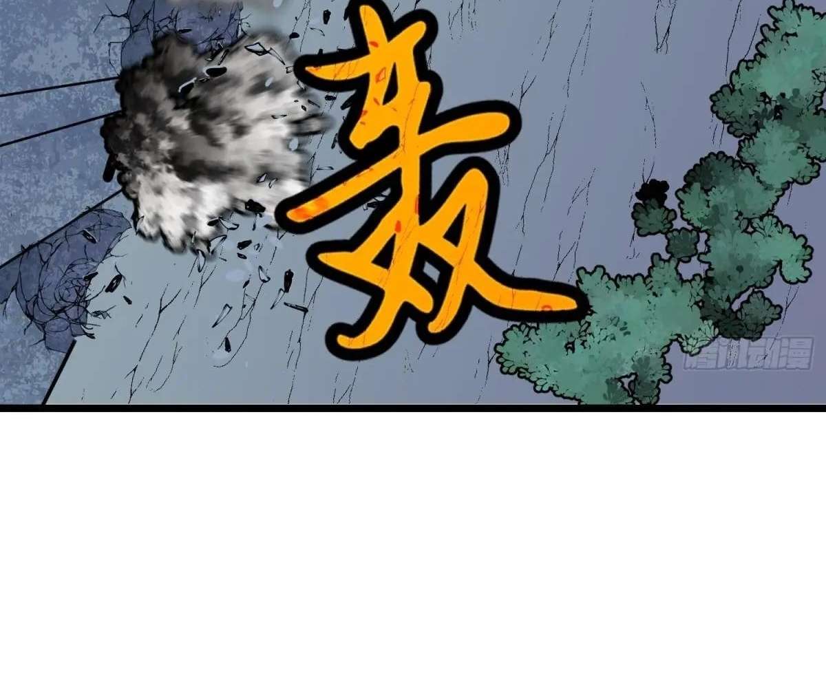 Chapter 43 - Image 87