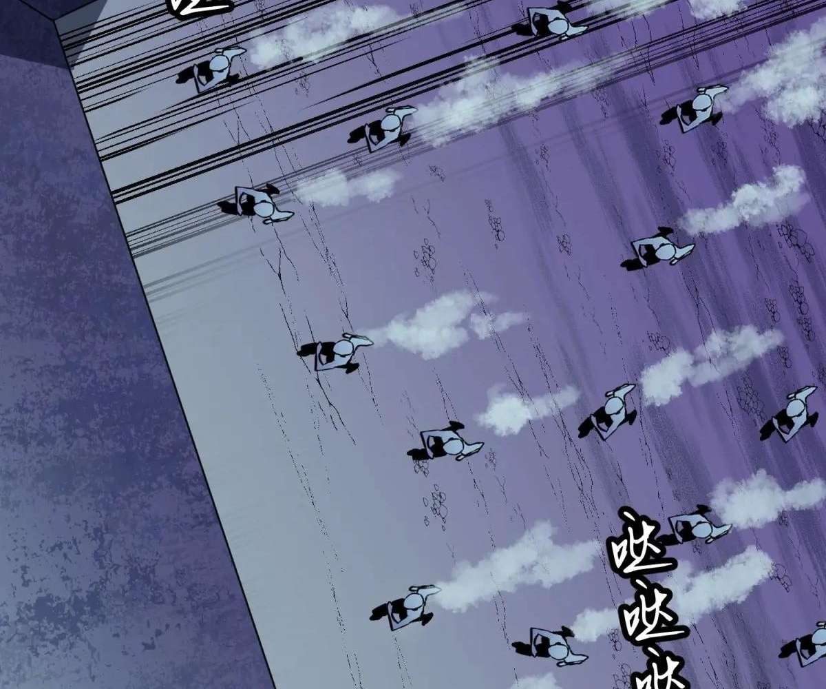 Chapter 43 - Image 8