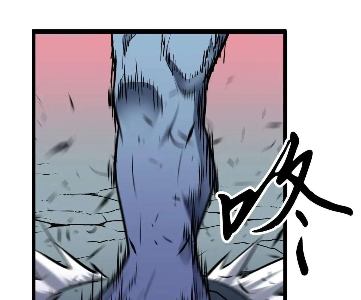 Chapter 43 - Image 93
