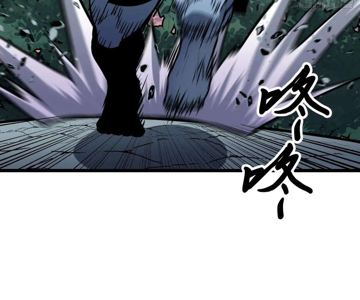 Chapter 43 - Image 96