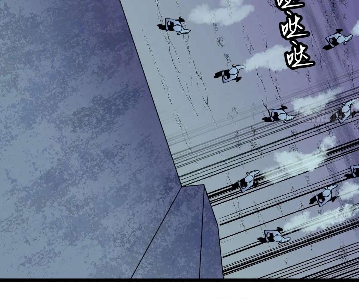 Chapter 43 - Image 9