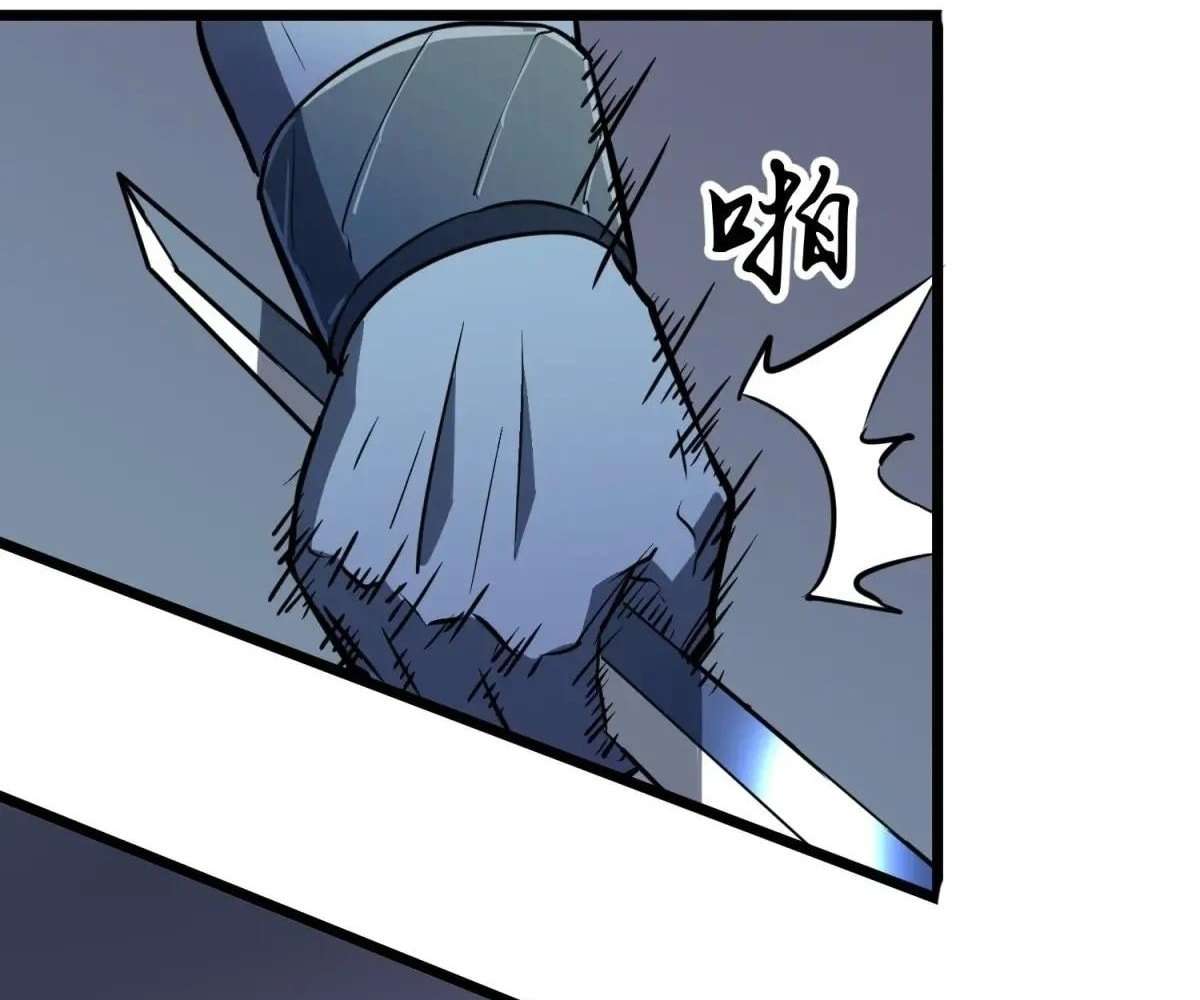 Chapter 44 - Image 31