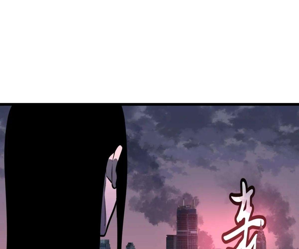 Chapter 44 - Image 3