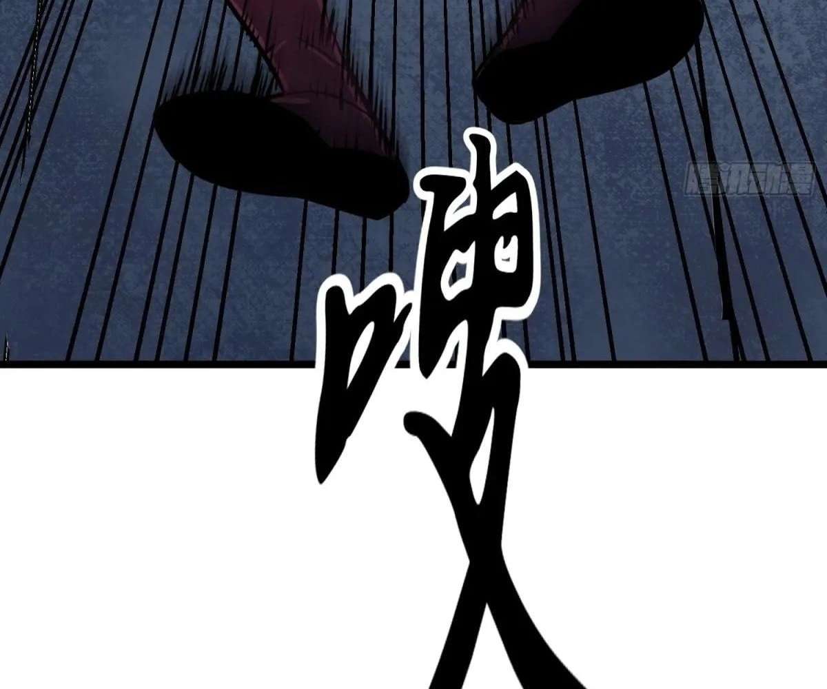 Chapter 44 - Image 45