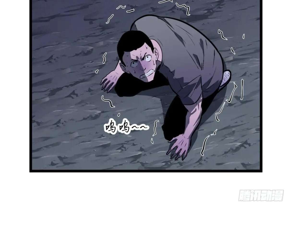 Chapter 44 - Image 54