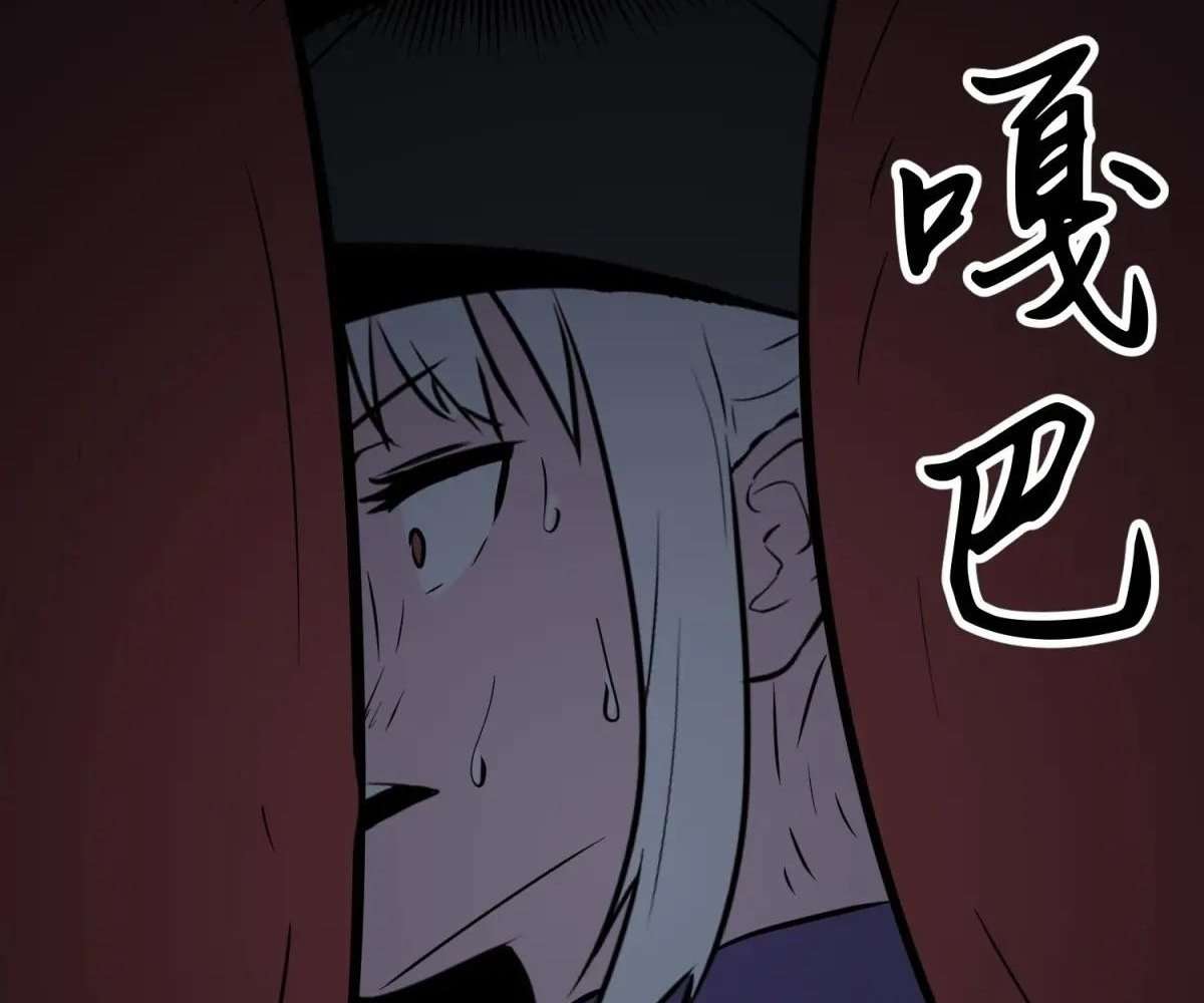 Chapter 45 - Image 30