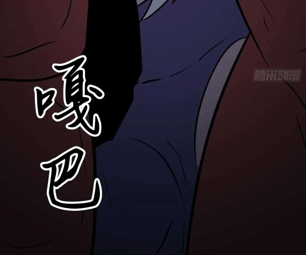 Chapter 45 - Image 31