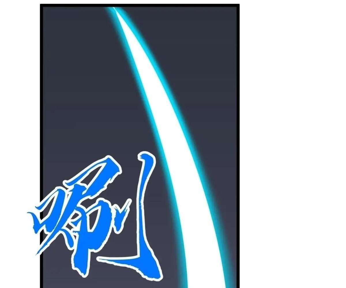 Chapter 45 - Image 33