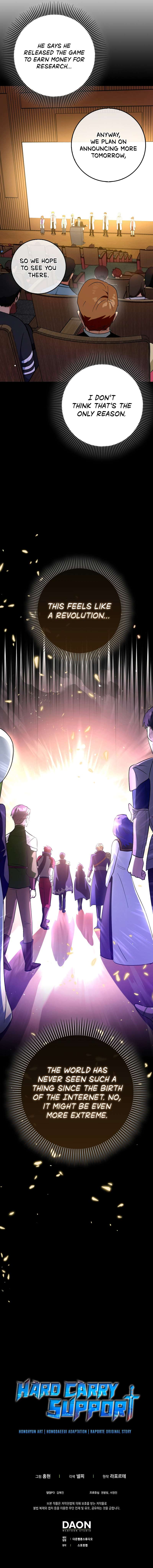Chapter 67 - Image 18