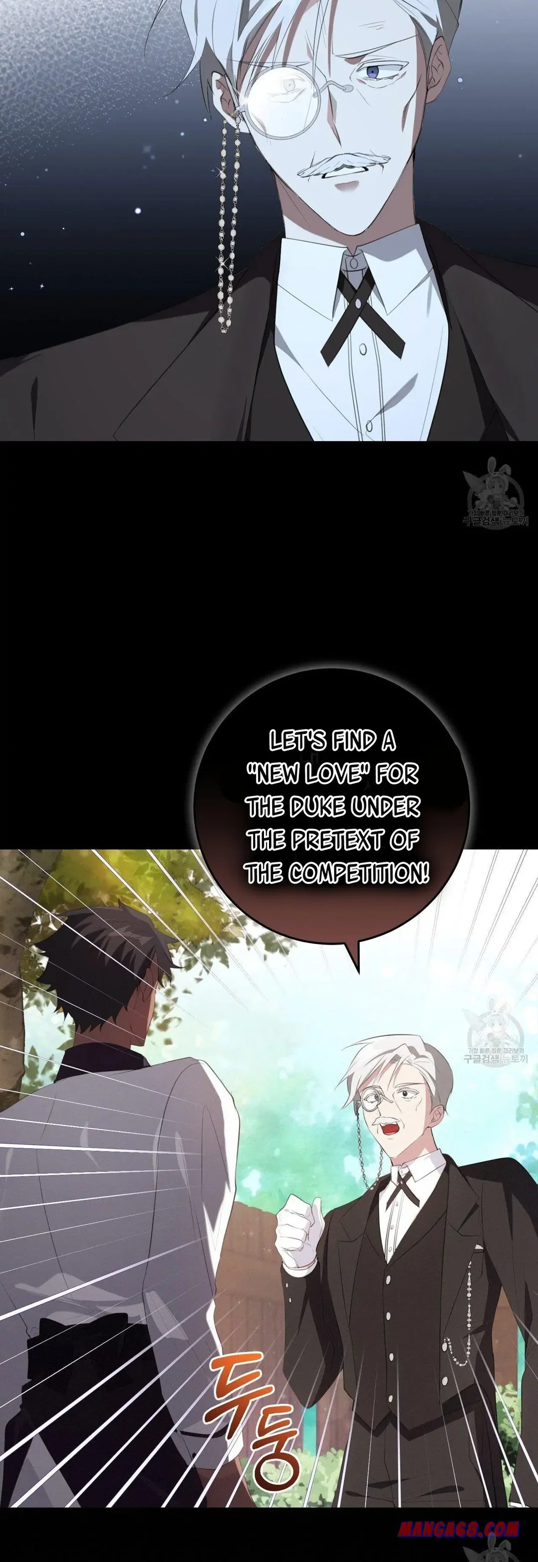 Chapter 35 - Image 17