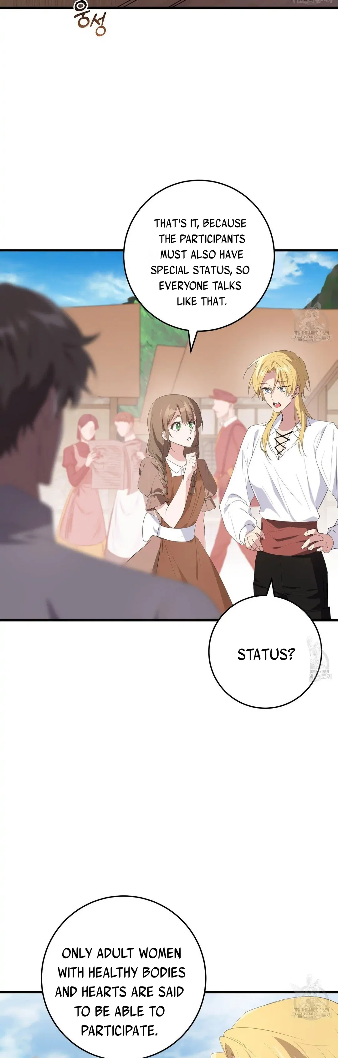 Chapter 35 - Image 2