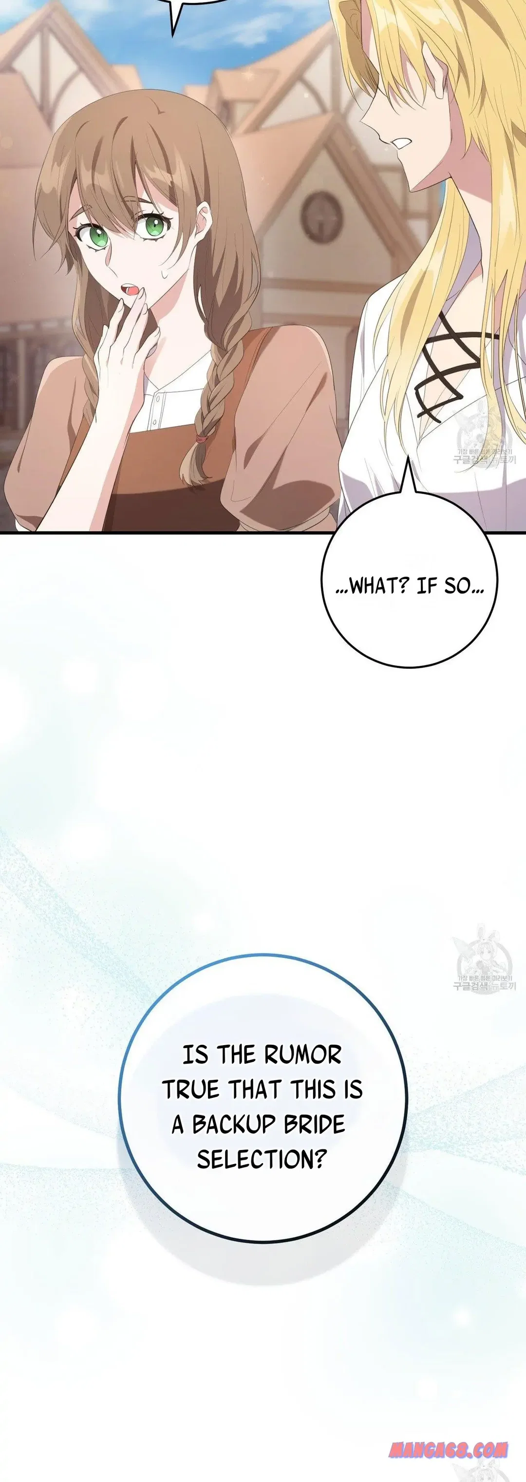 Chapter 35 - Image 3