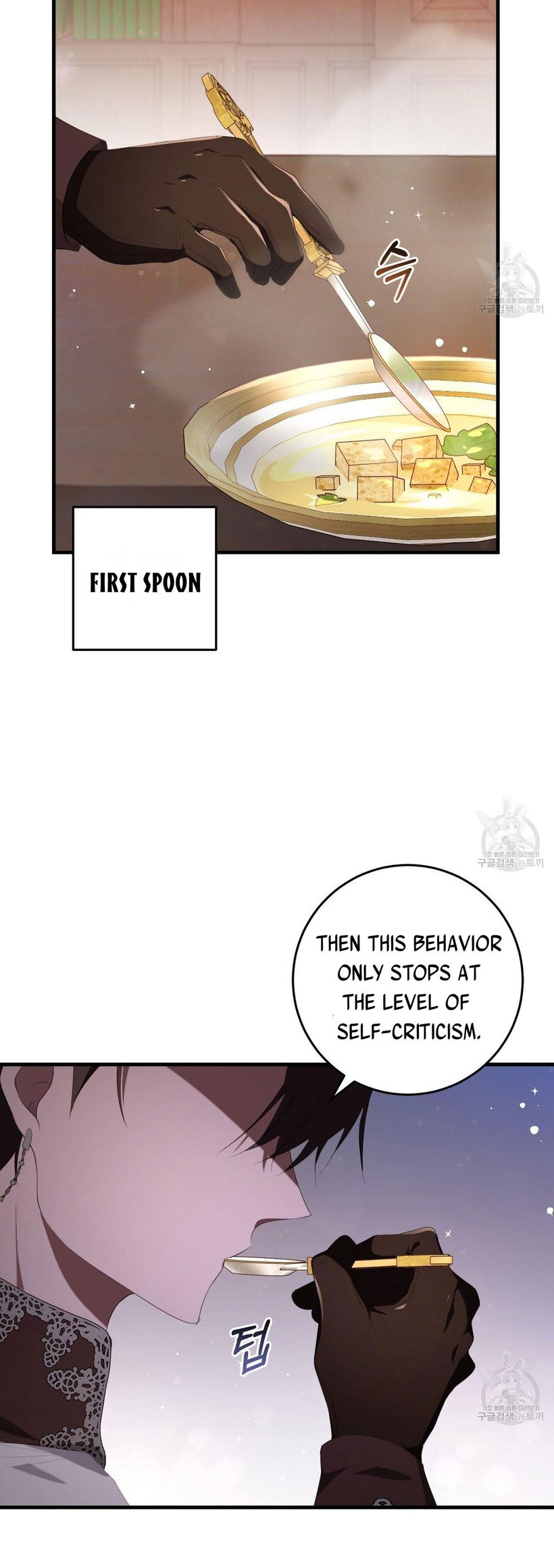 Chapter 35.5 - Image 16