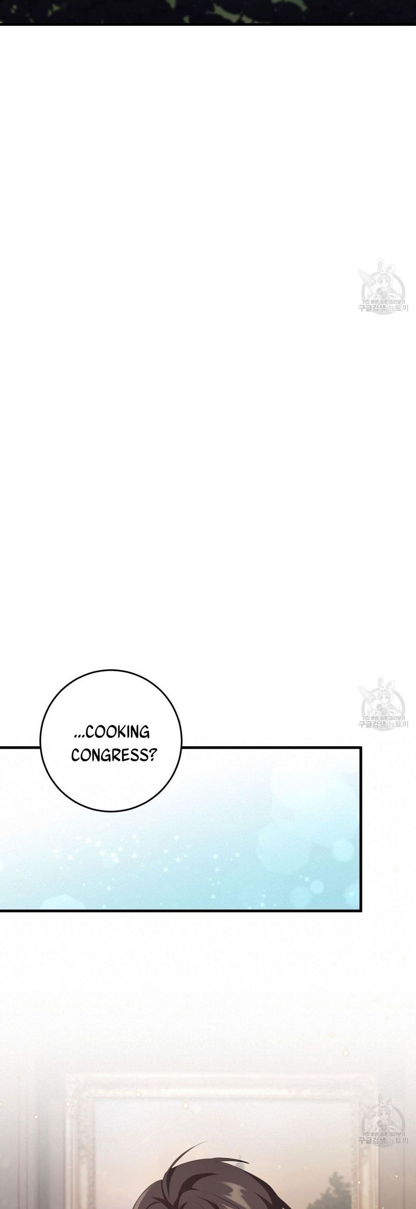 Chapter 35.5 - Image 2