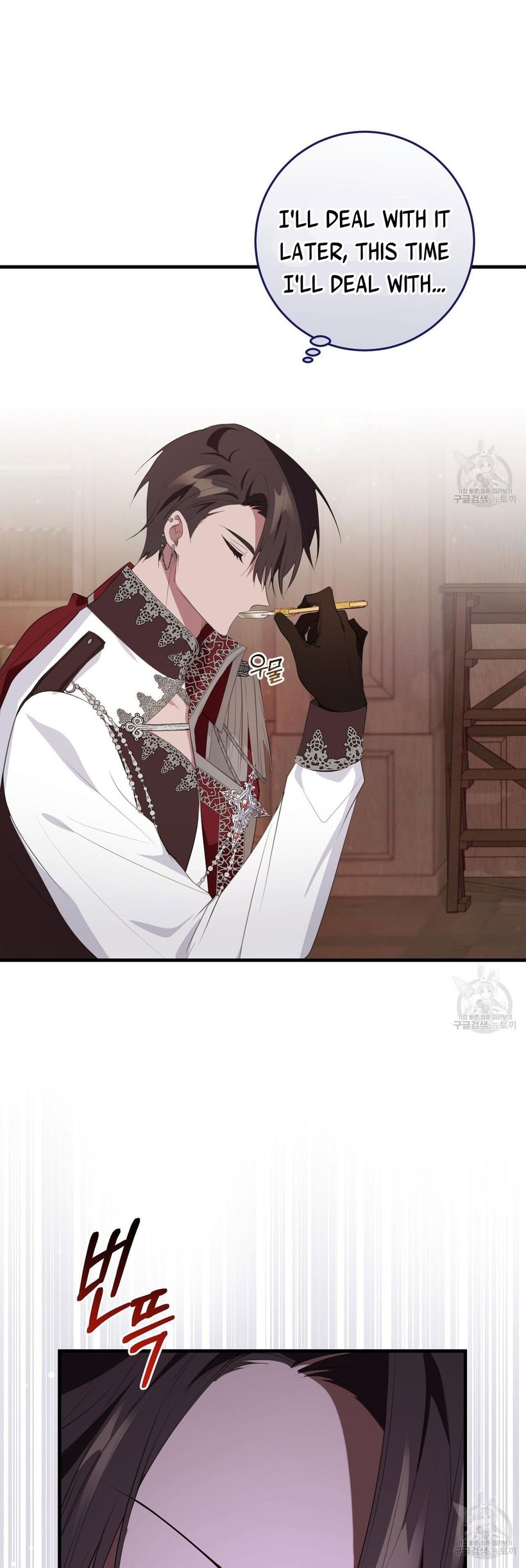 Chapter 35.5 - Image 23
