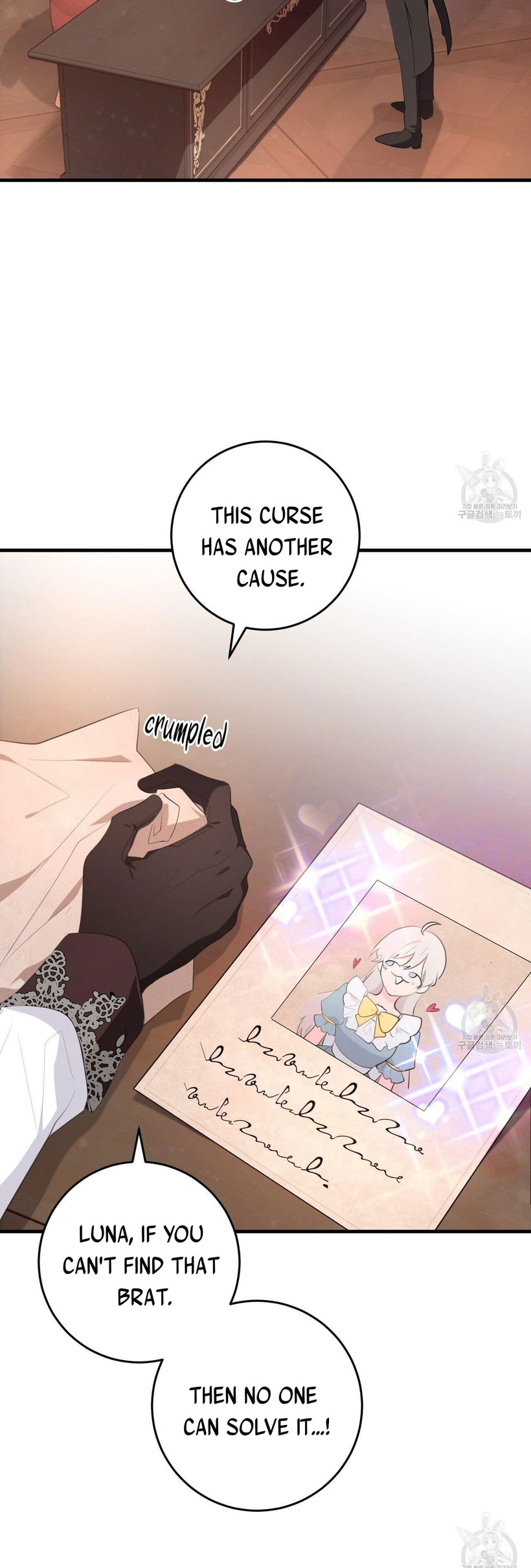 Chapter 35.5 - Image 4