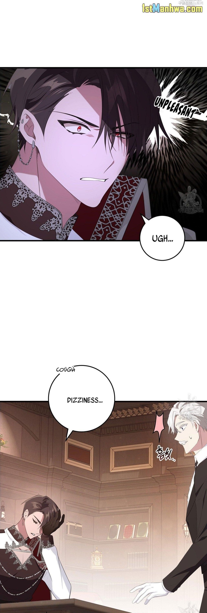 Chapter 35.5 - Image 5