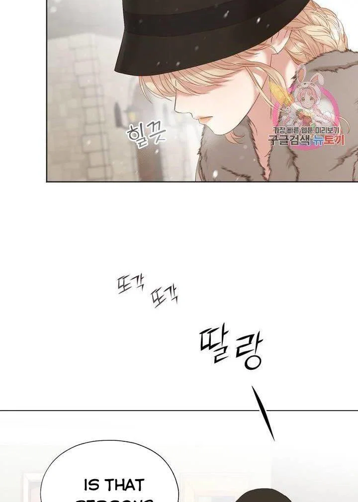 Chapter 1 - Image 41