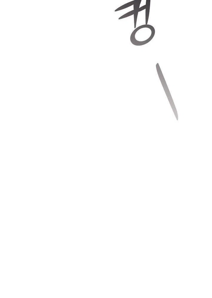 Chapter 1 - Image 5