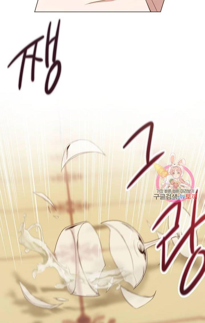 Chapter 12 - Image 44