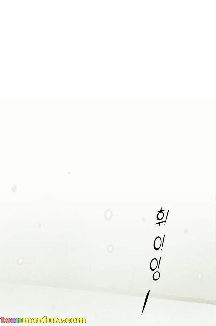 Chapter 2 - Image 16