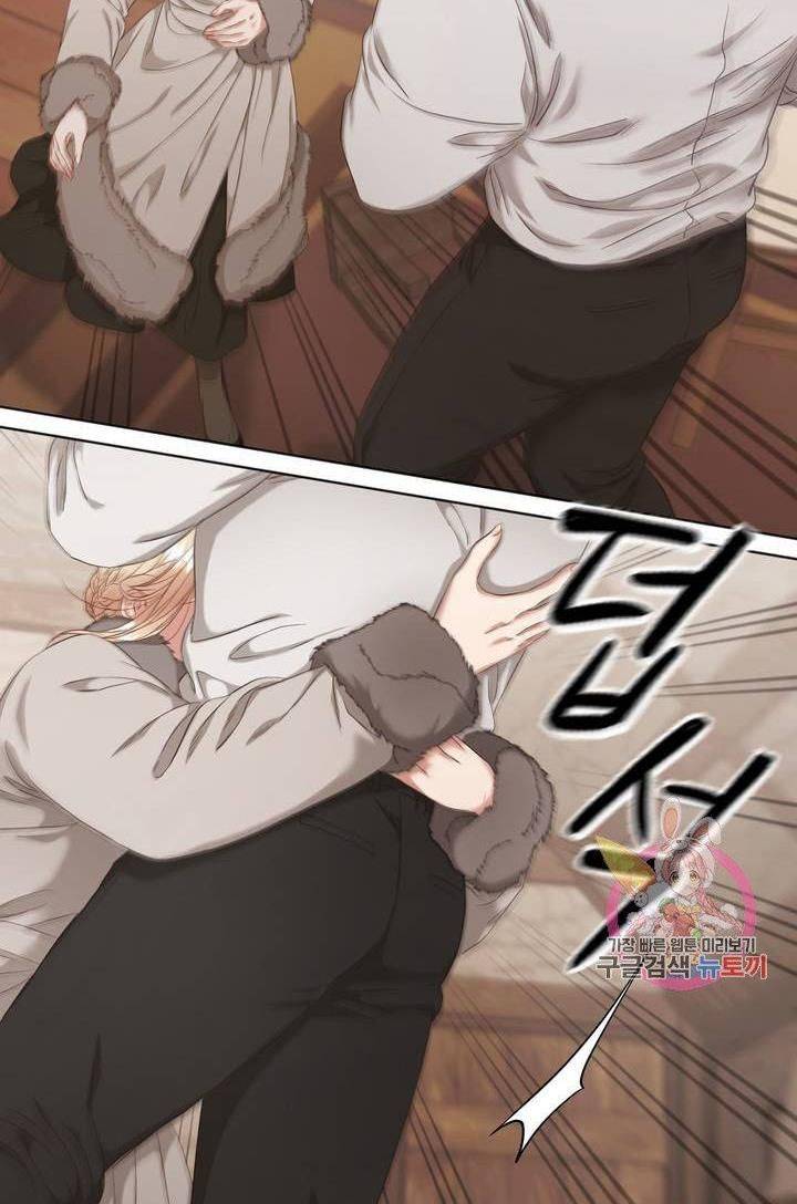 Chapter 2 - Image 27