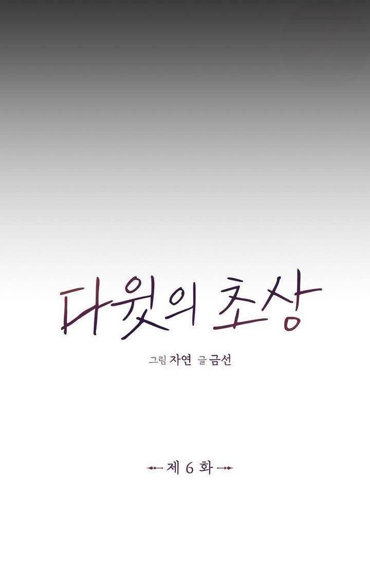Chapter 6 - Image 13