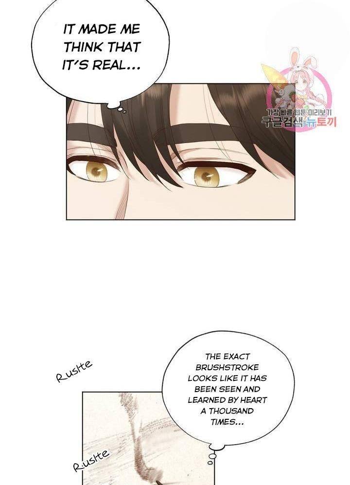 Chapter 8 - Image 4