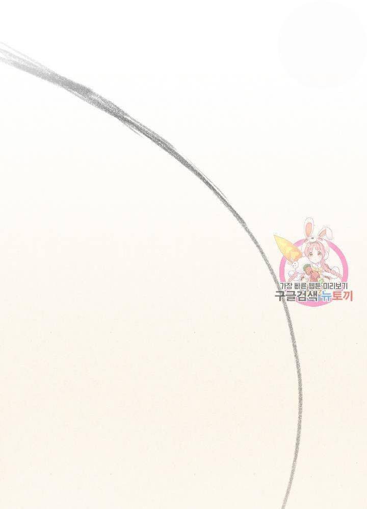 Chapter 8 - Image 47