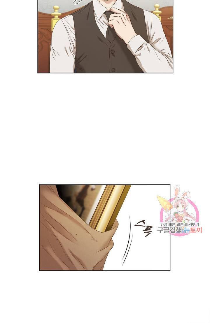 Chapter 9 - Image 50