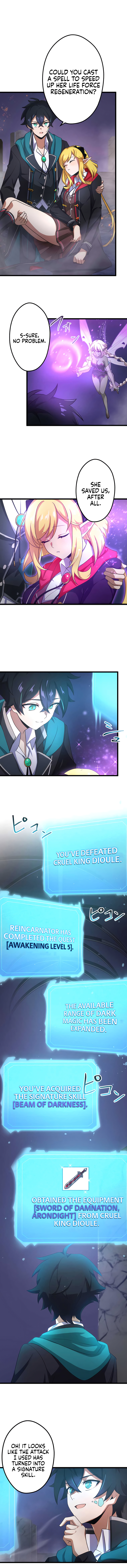 Chapter 25 - Image 3