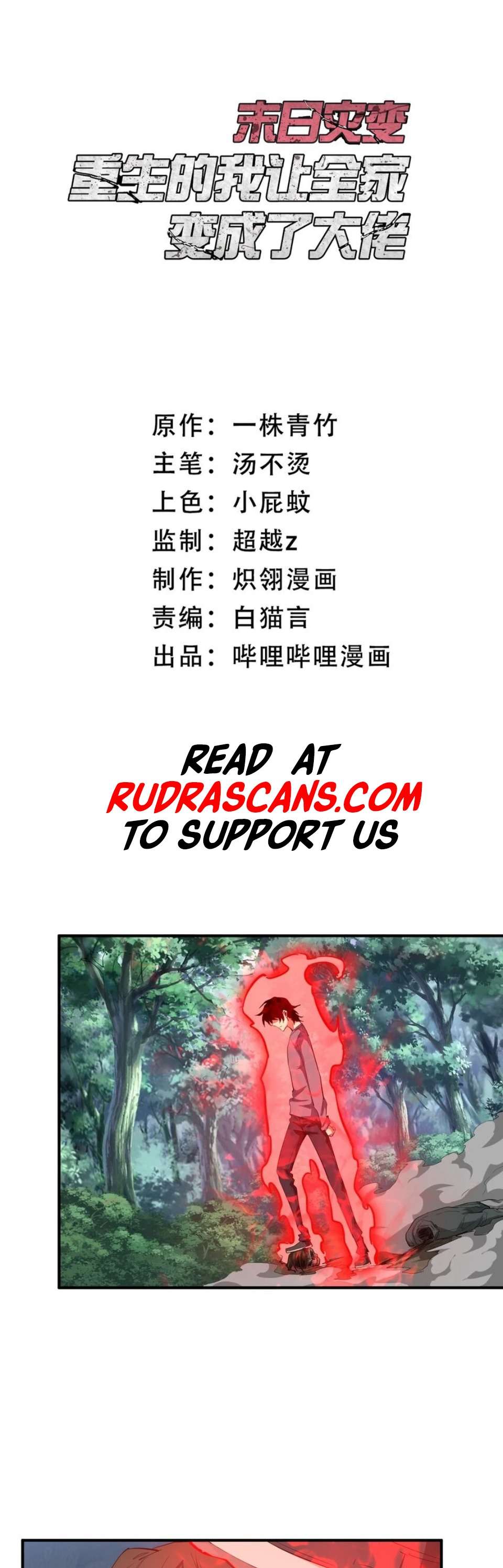 Chapter 30 - Image 2