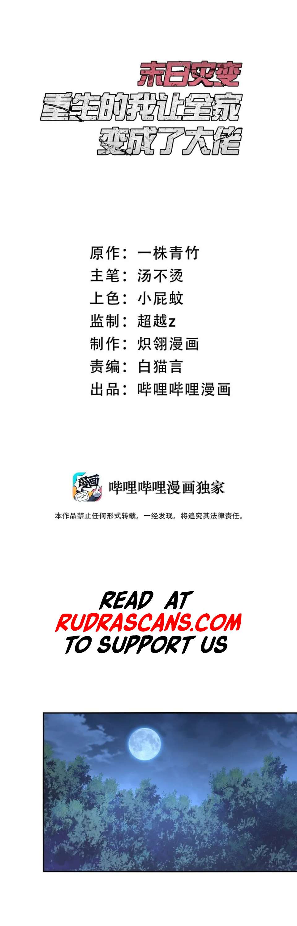 Chapter 34 - Image 2