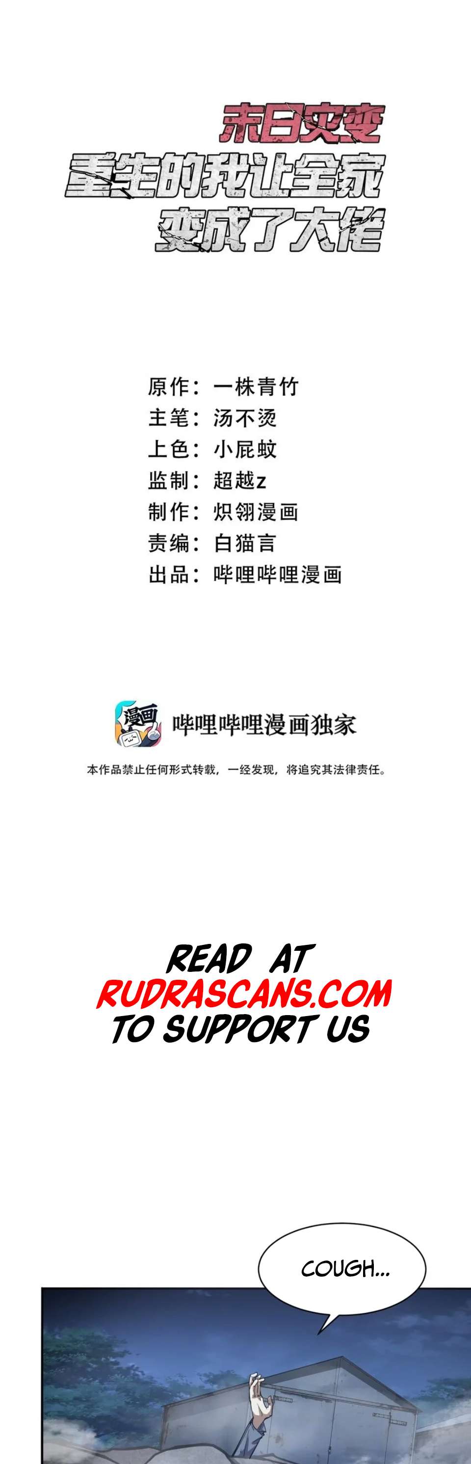 Chapter 37 - Image 2