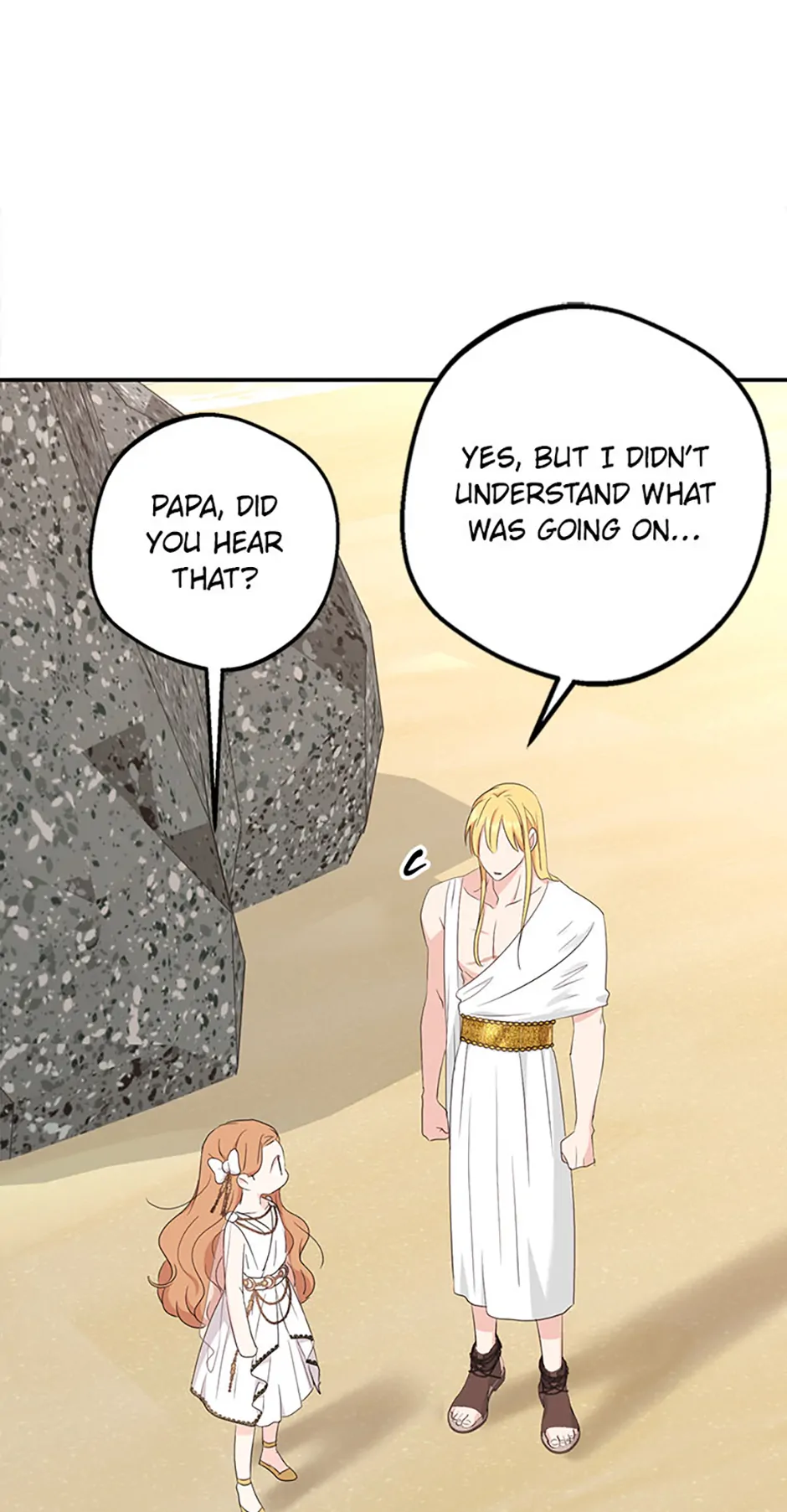 Chapter 105 - Image 6