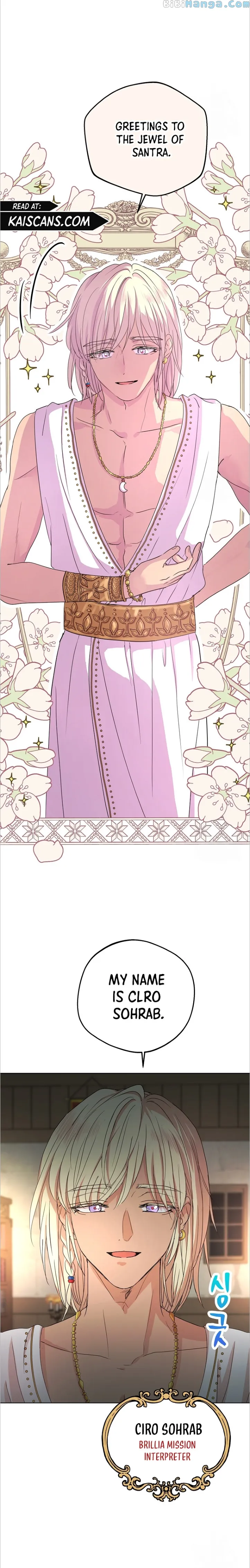 Chapter 51 - Image 20