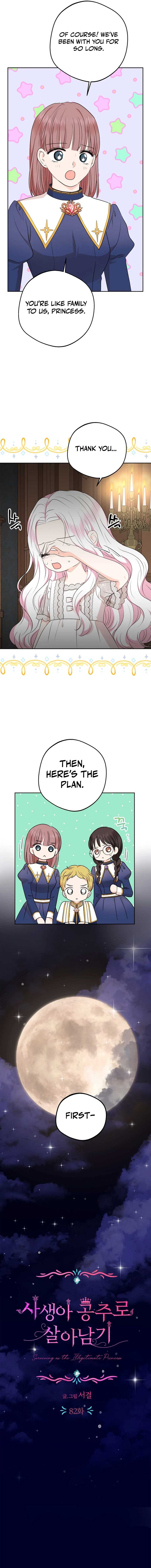 Chapter 82 - Image 7