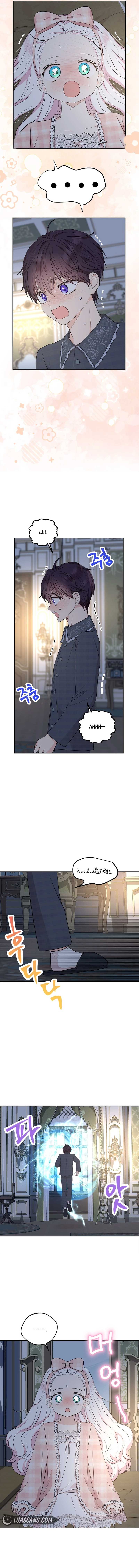 Chapter 85 - Image 10