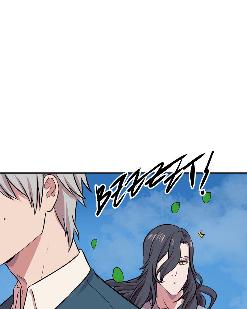 Chapter 33 - Image 78