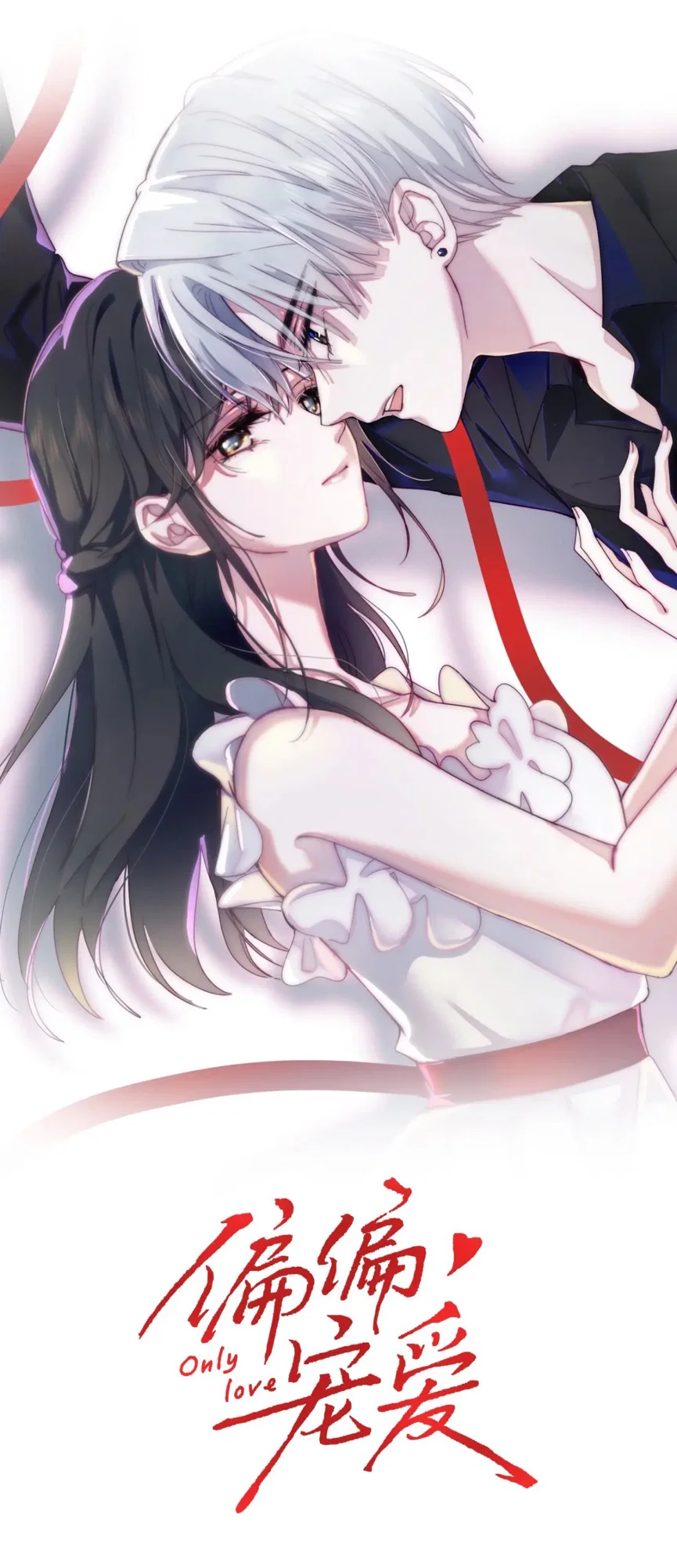 Chapter 8 - Image 3