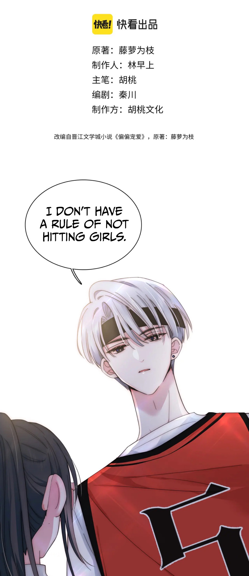 Chapter 8 - Image 4