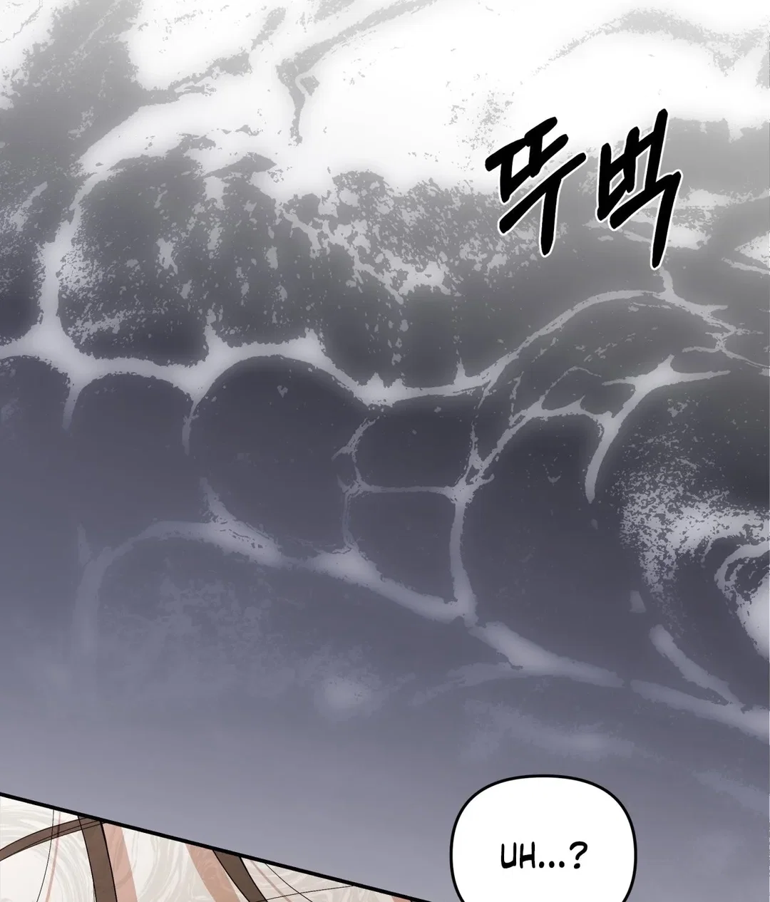 Chapter 1 - Image 142
