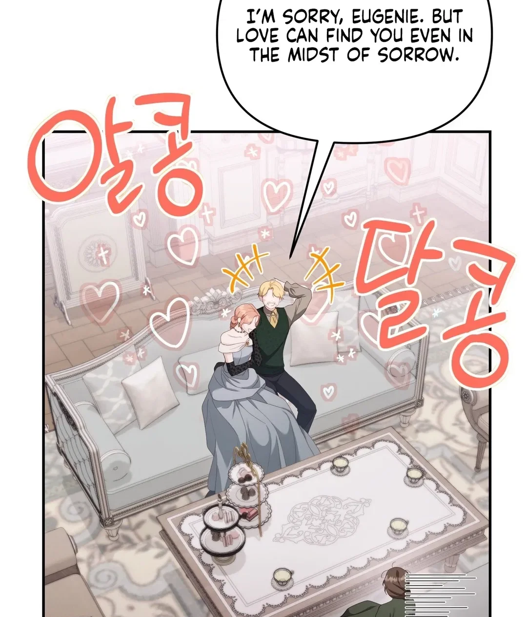 Chapter 1 - Image 41