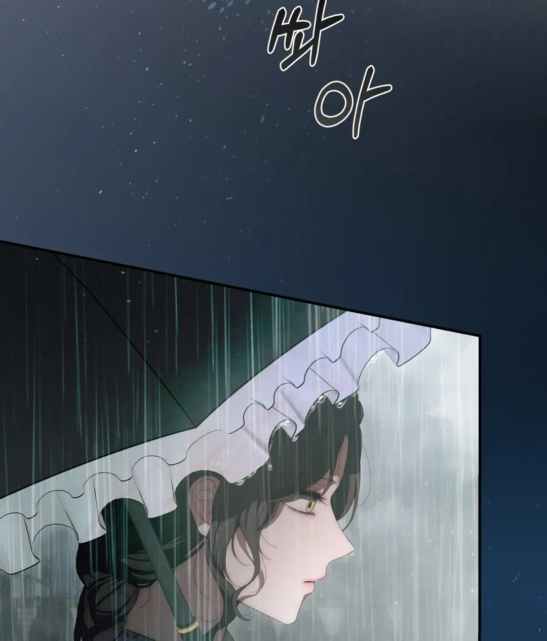 Chapter 1 - Image 5