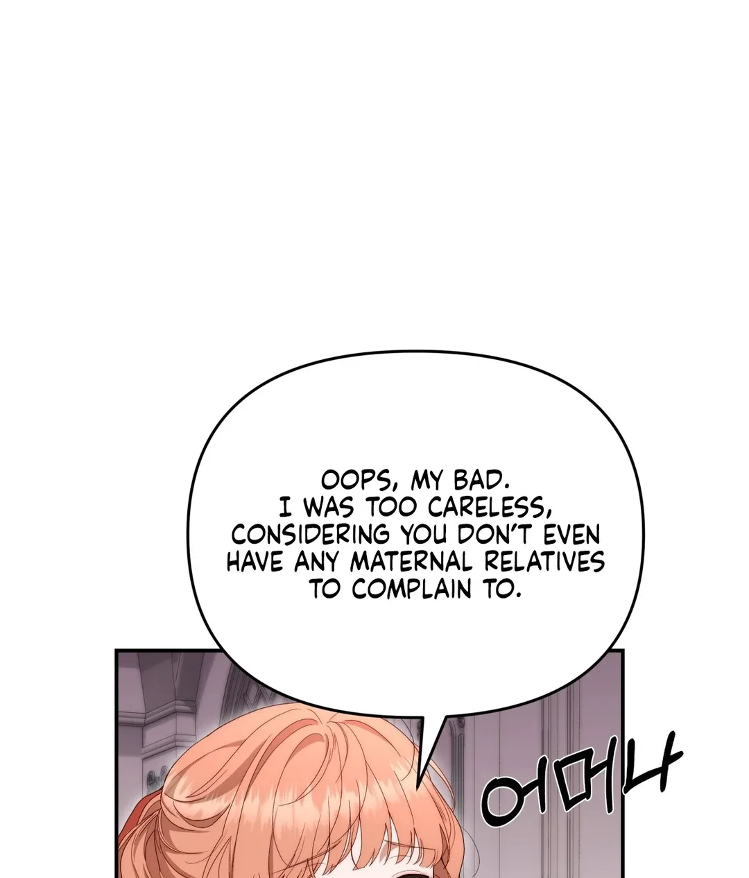 Chapter 1 - Image 63