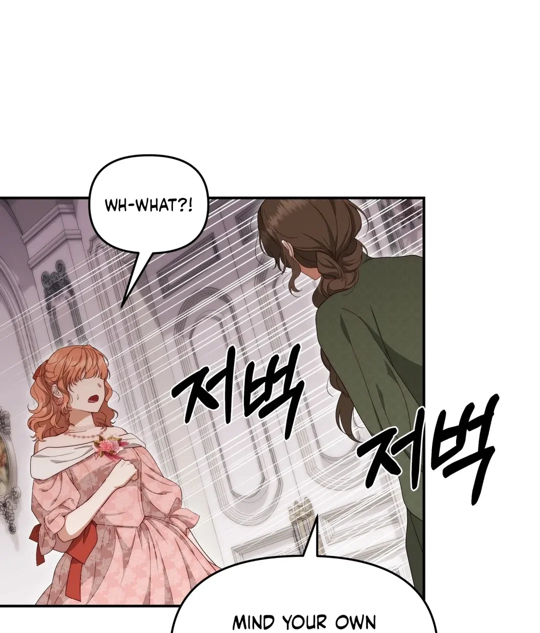 Chapter 1 - Image 69