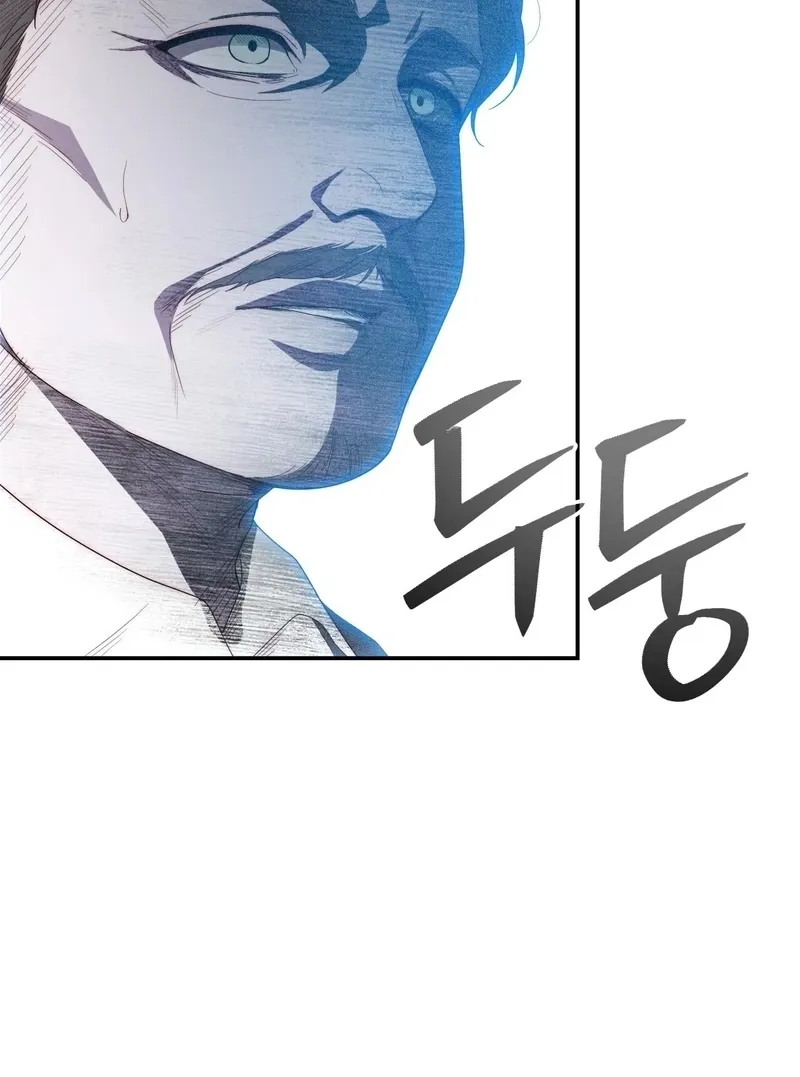 Chapter 2 - Image 20